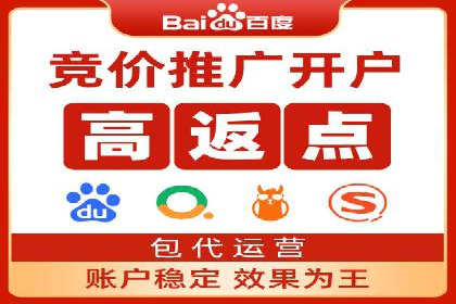 百度广告竞价实战：如何提升关键词排名与点击率